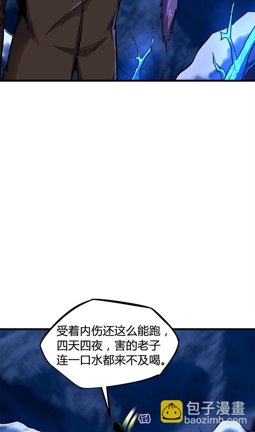 154 星轮庇护所8