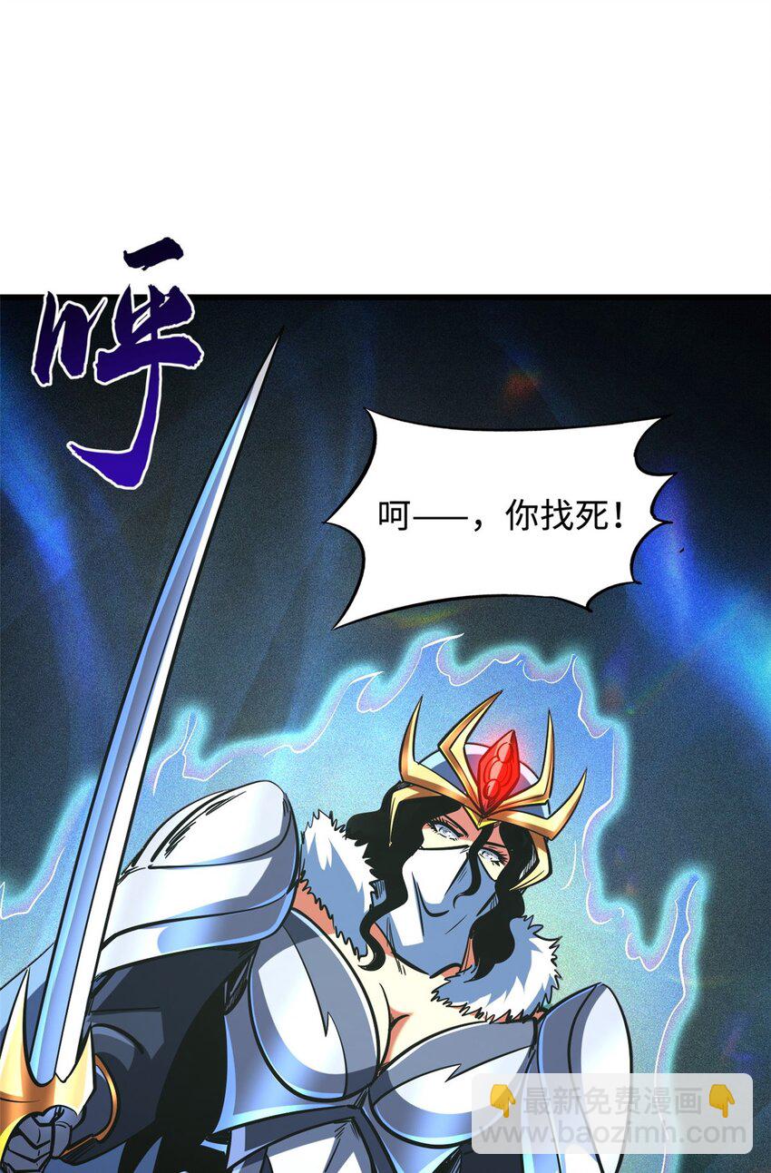 155 刺杀皇族异灵！14