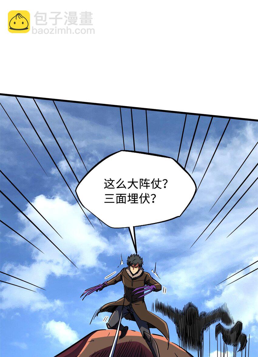 155 刺杀皇族异灵！17