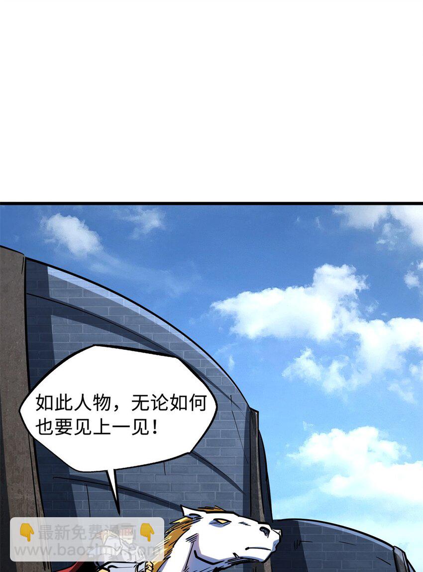 155 刺杀皇族异灵！40