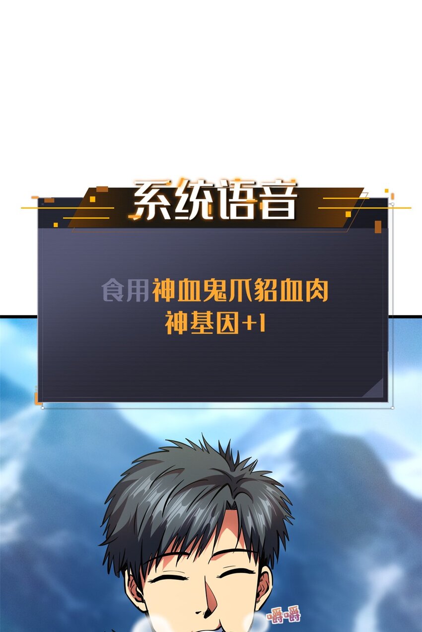 155 刺杀皇族异灵！56