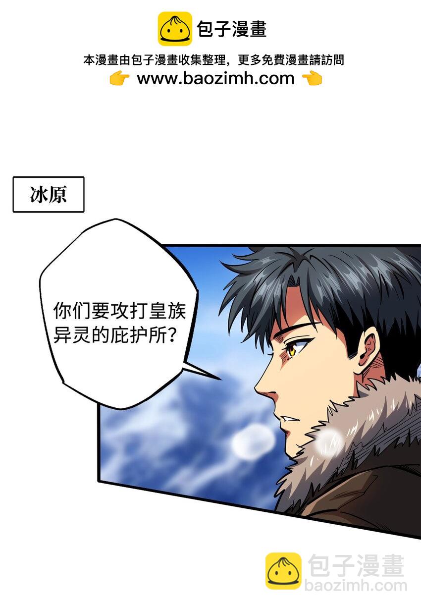156 B神归来1