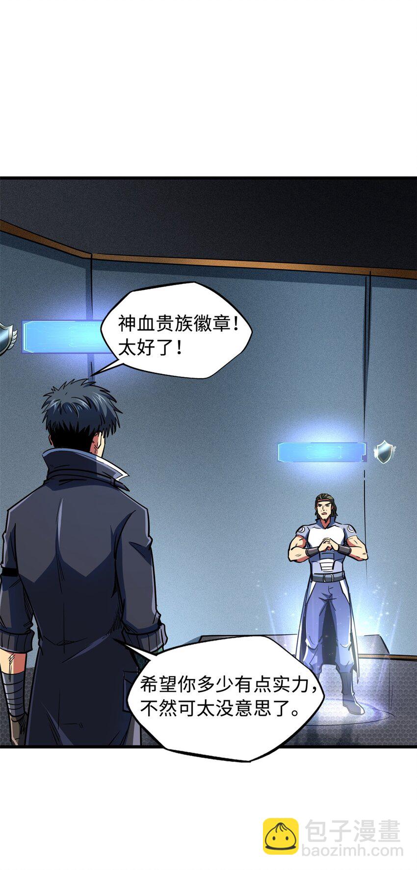 156 B神归来14