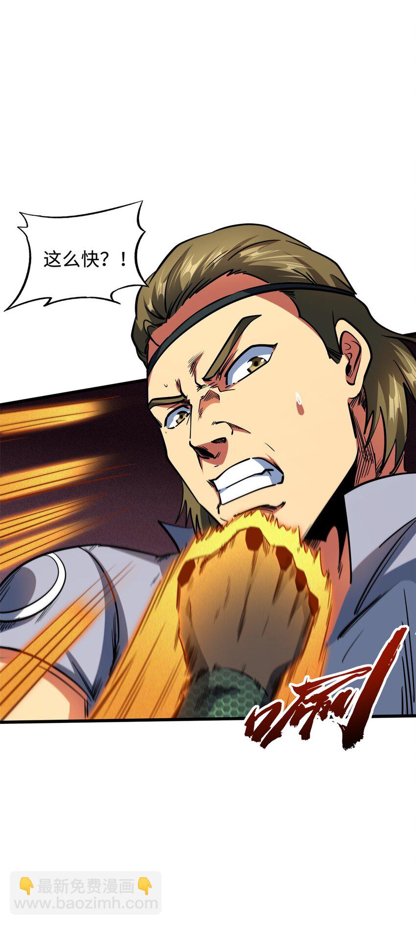 156 B神归来20