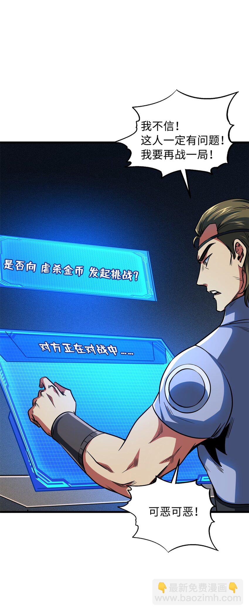 156 B神归来25