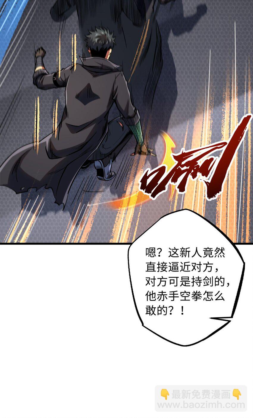 156 B神归来28