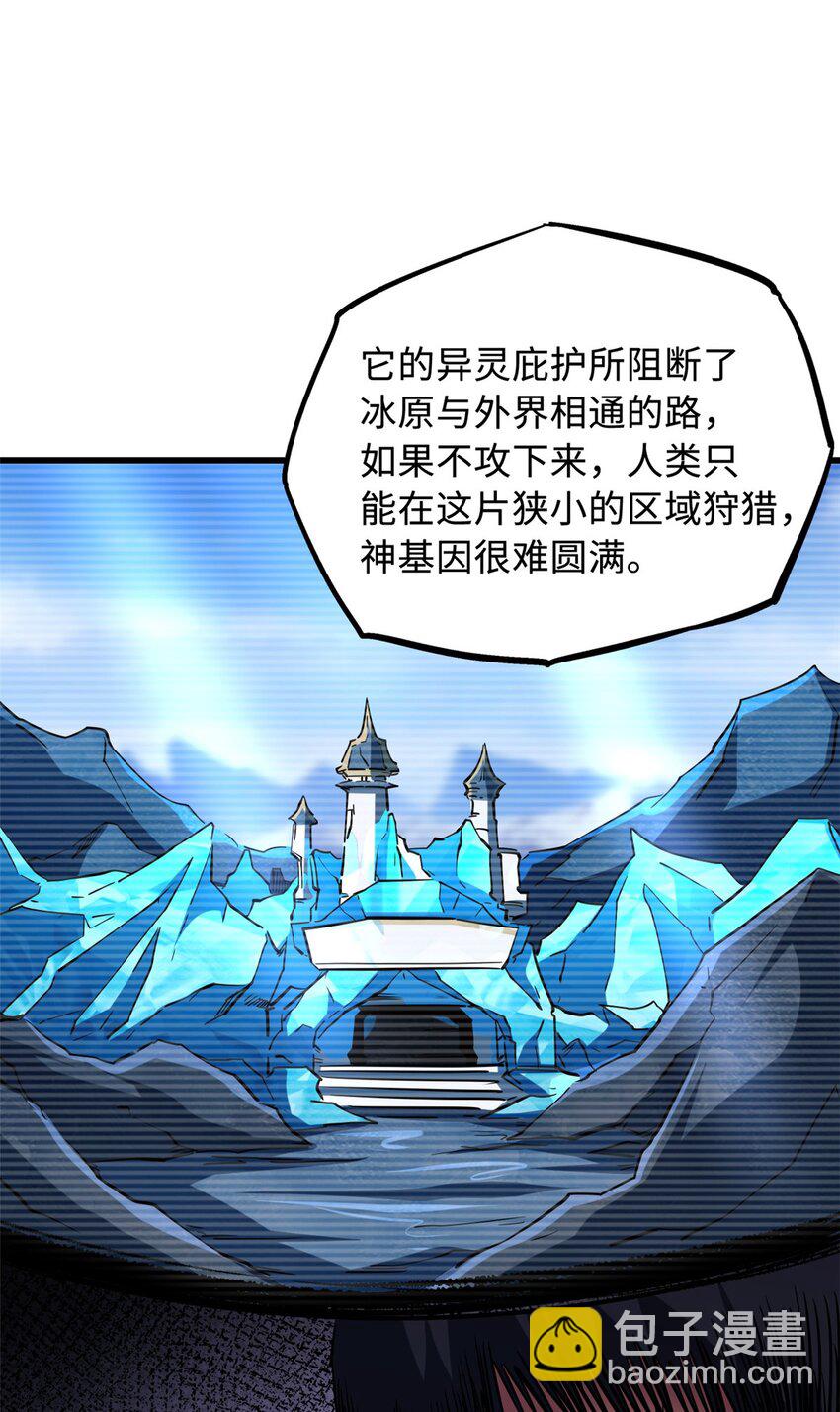 156 B神归来3