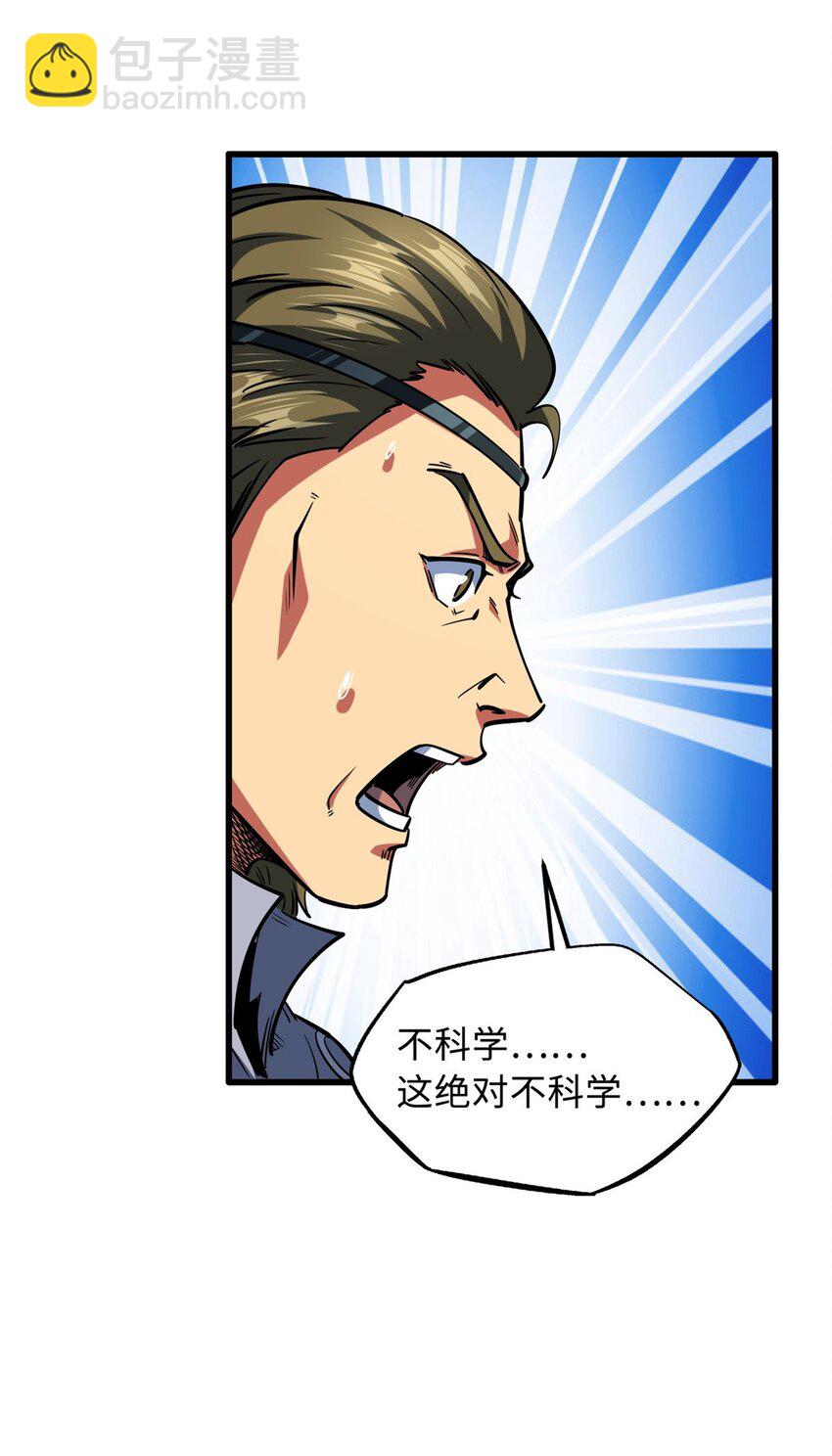 156 B神归来30