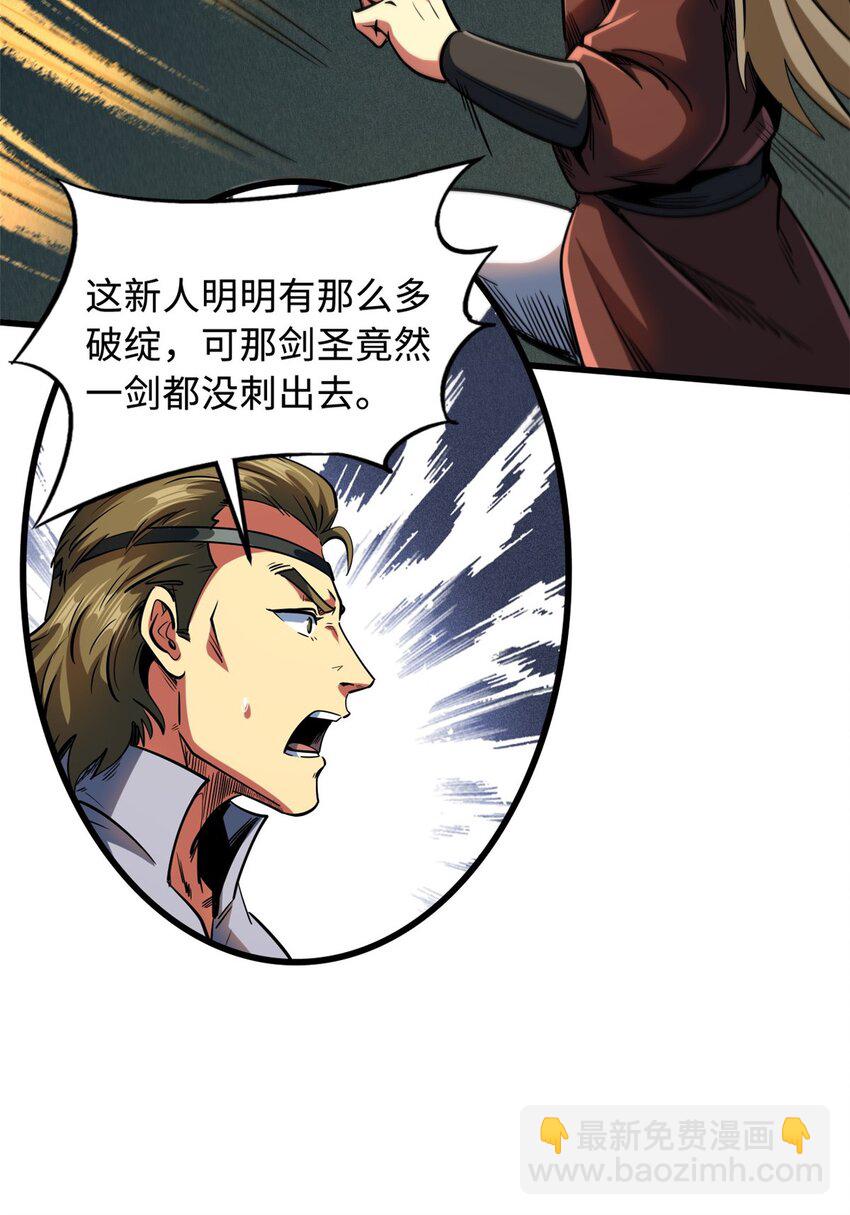 156 B神归来32