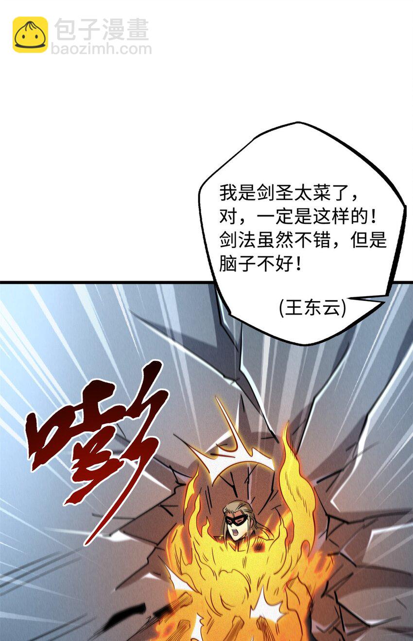 156 B神归来33