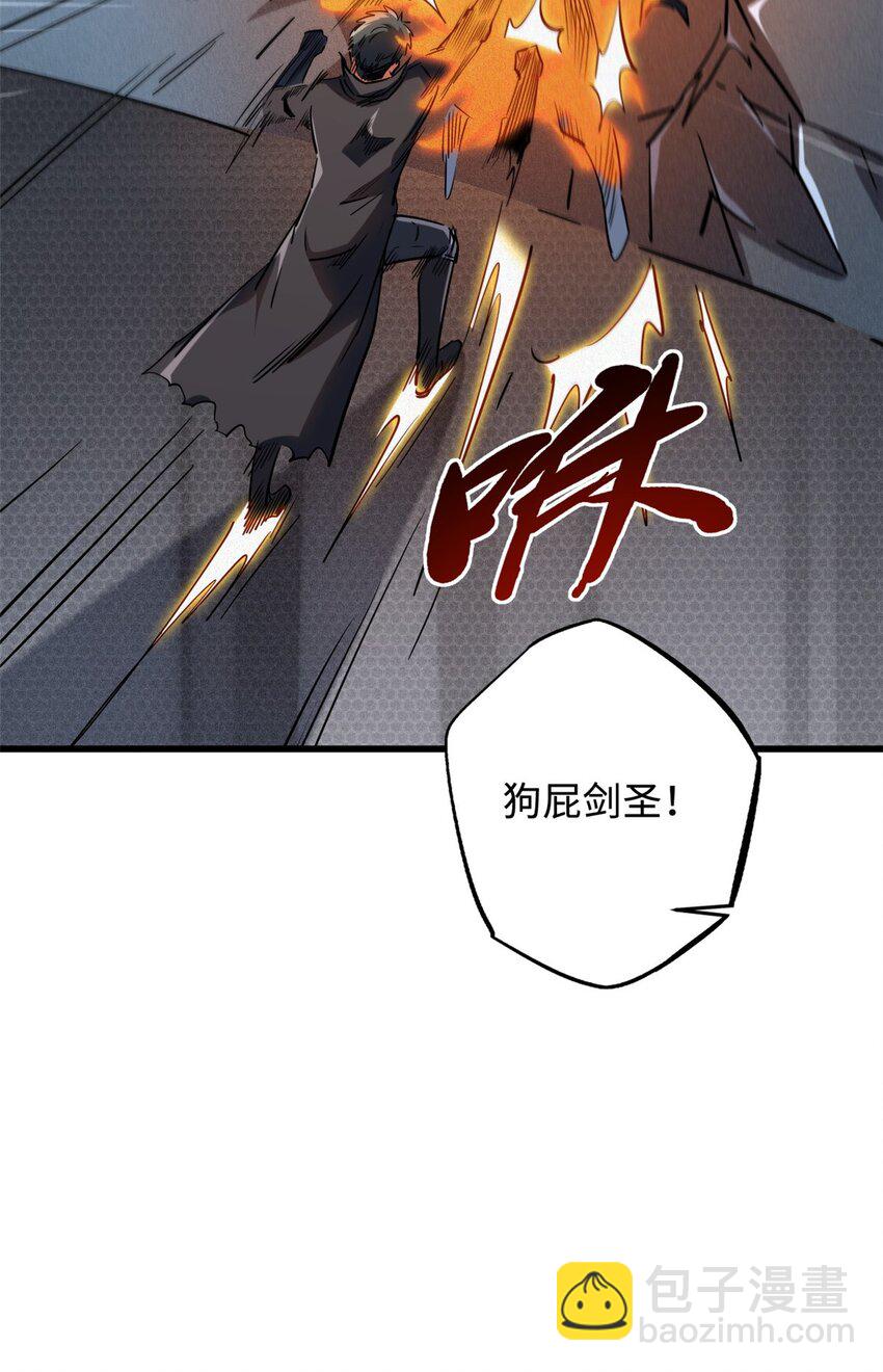 156 B神归来34