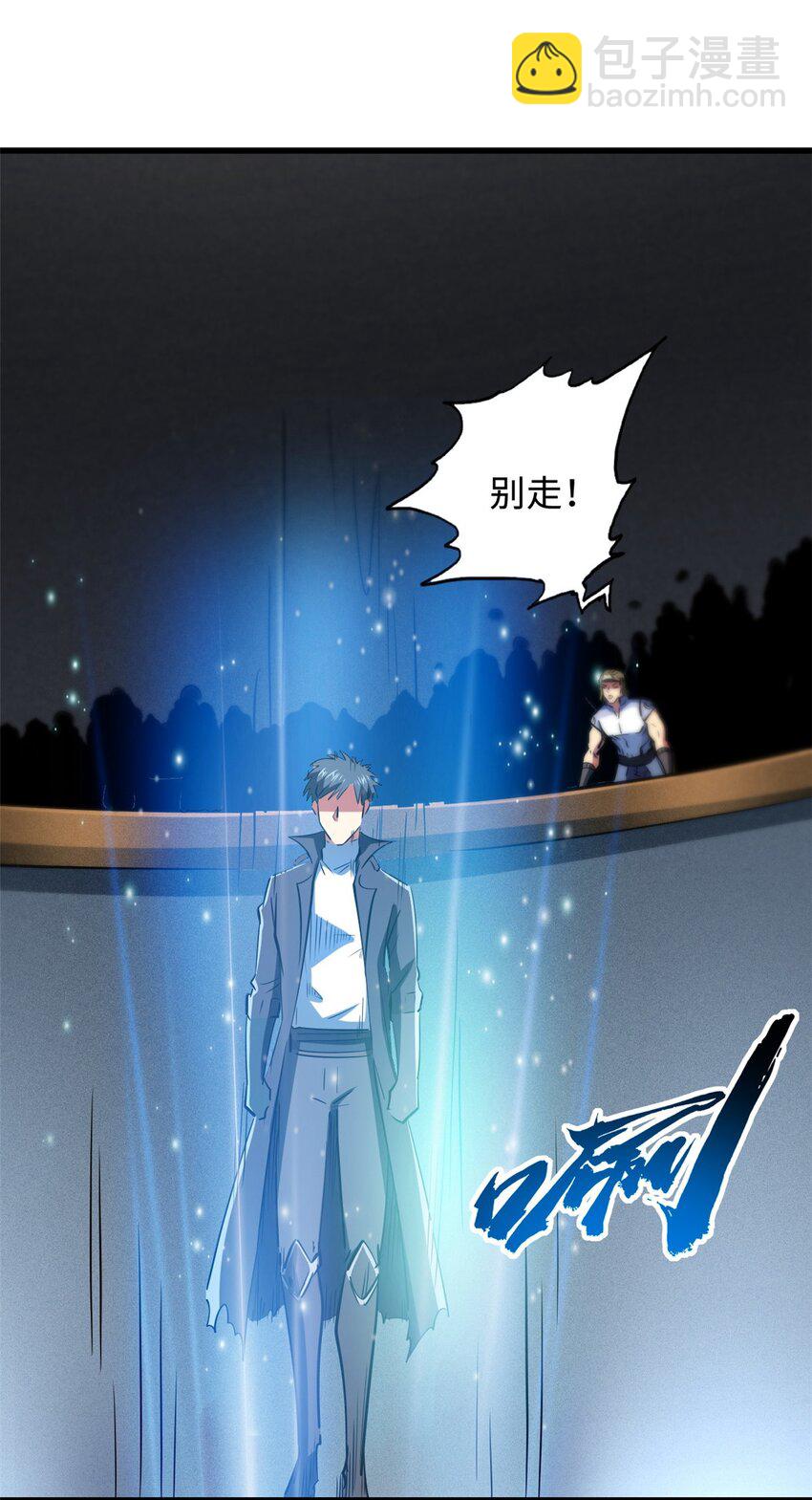 156 B神归来35
