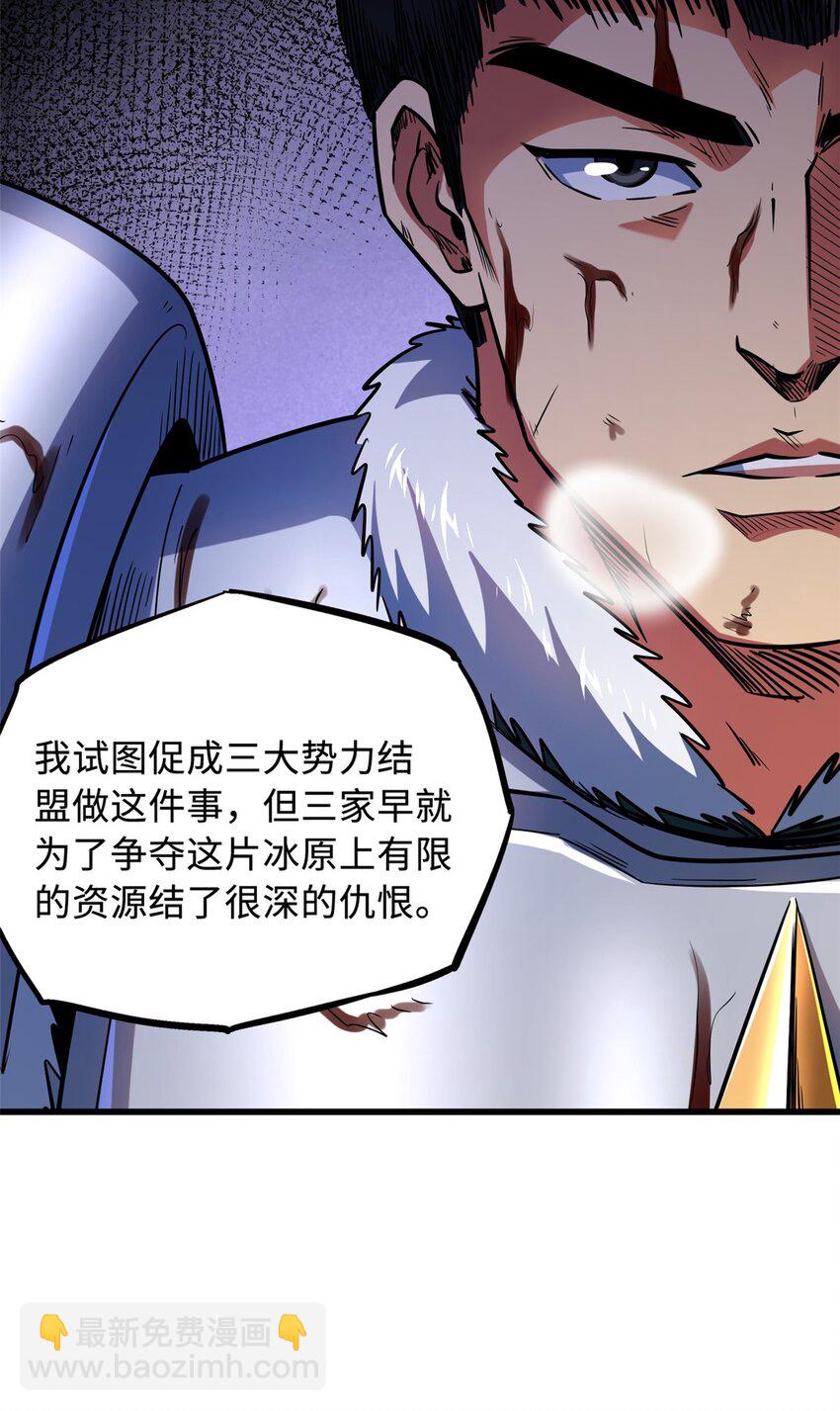 156 B神归来4