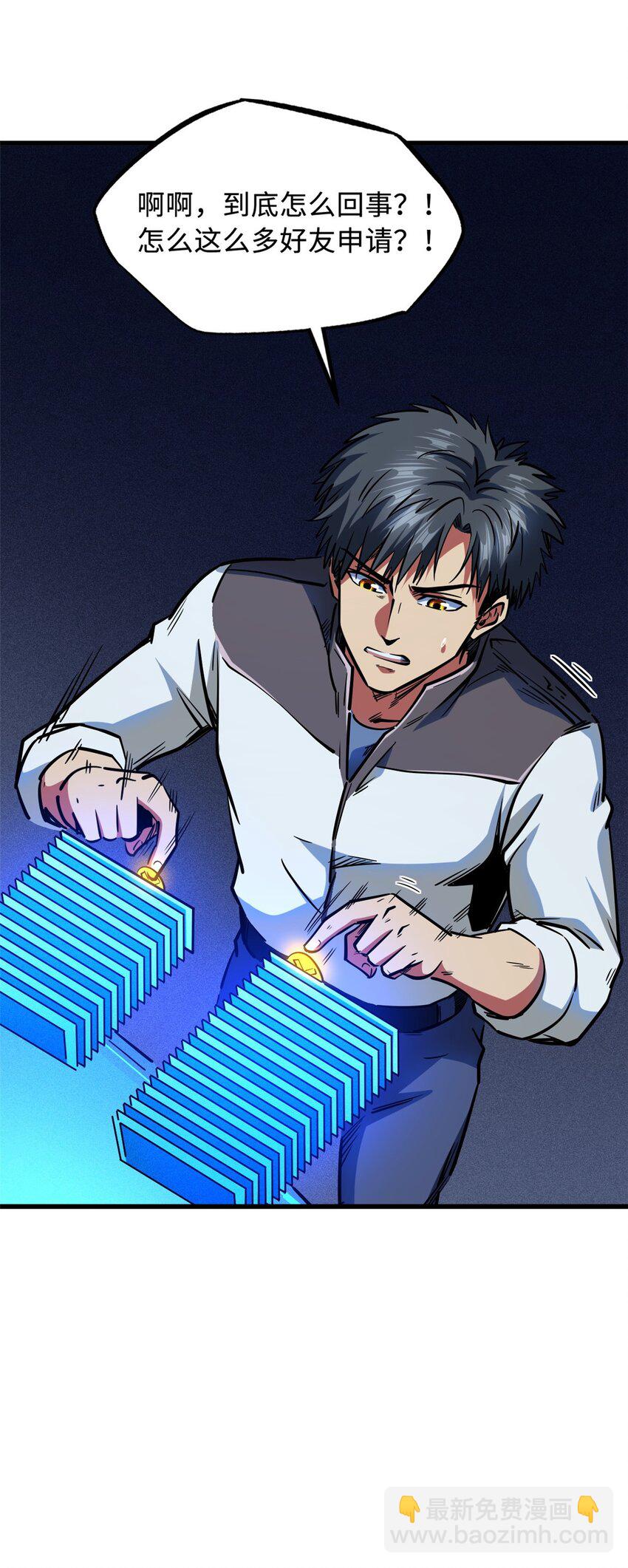 156 B神归来48