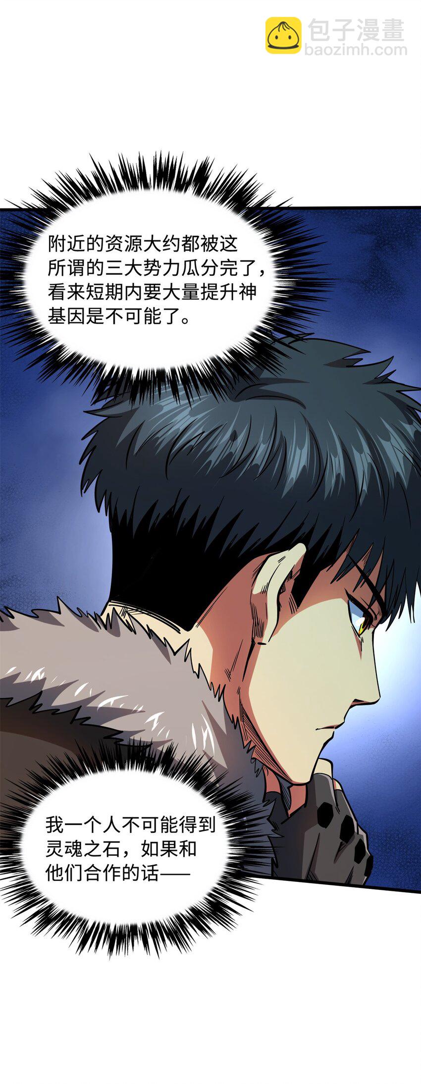 156 B神归来5