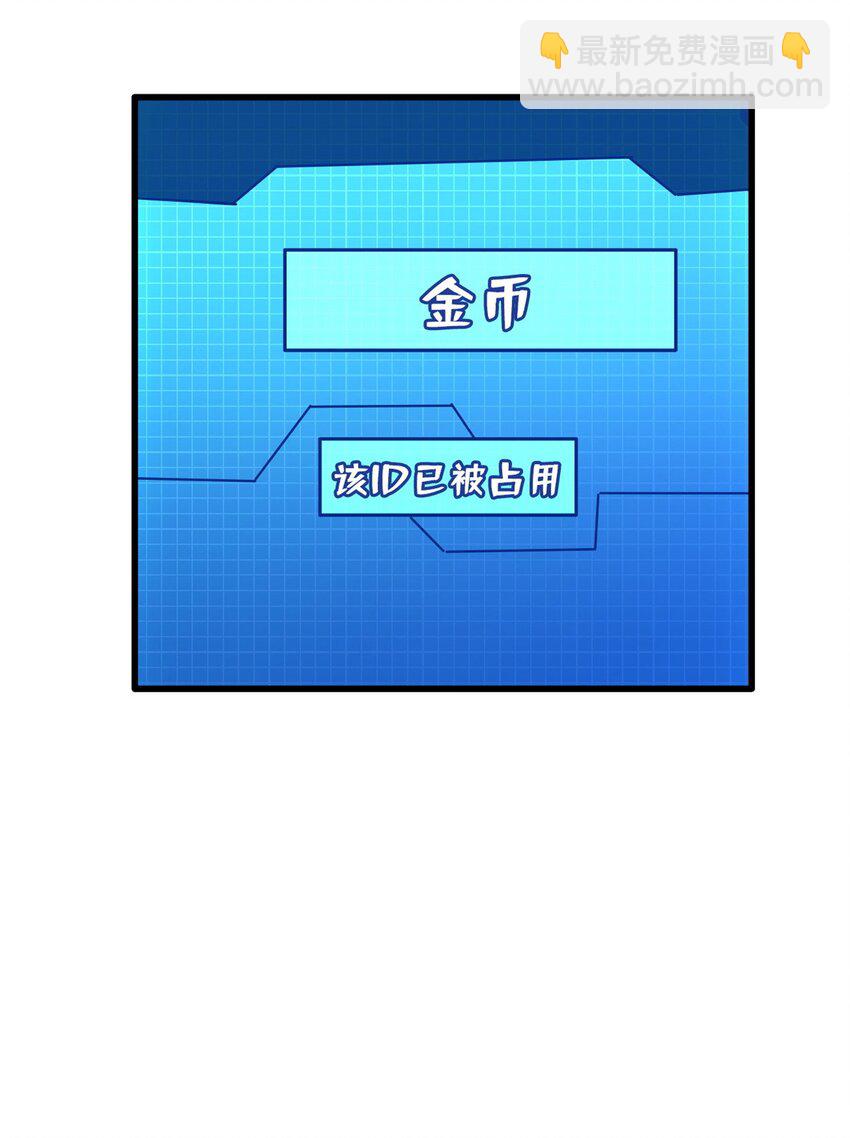 156 B神归来9