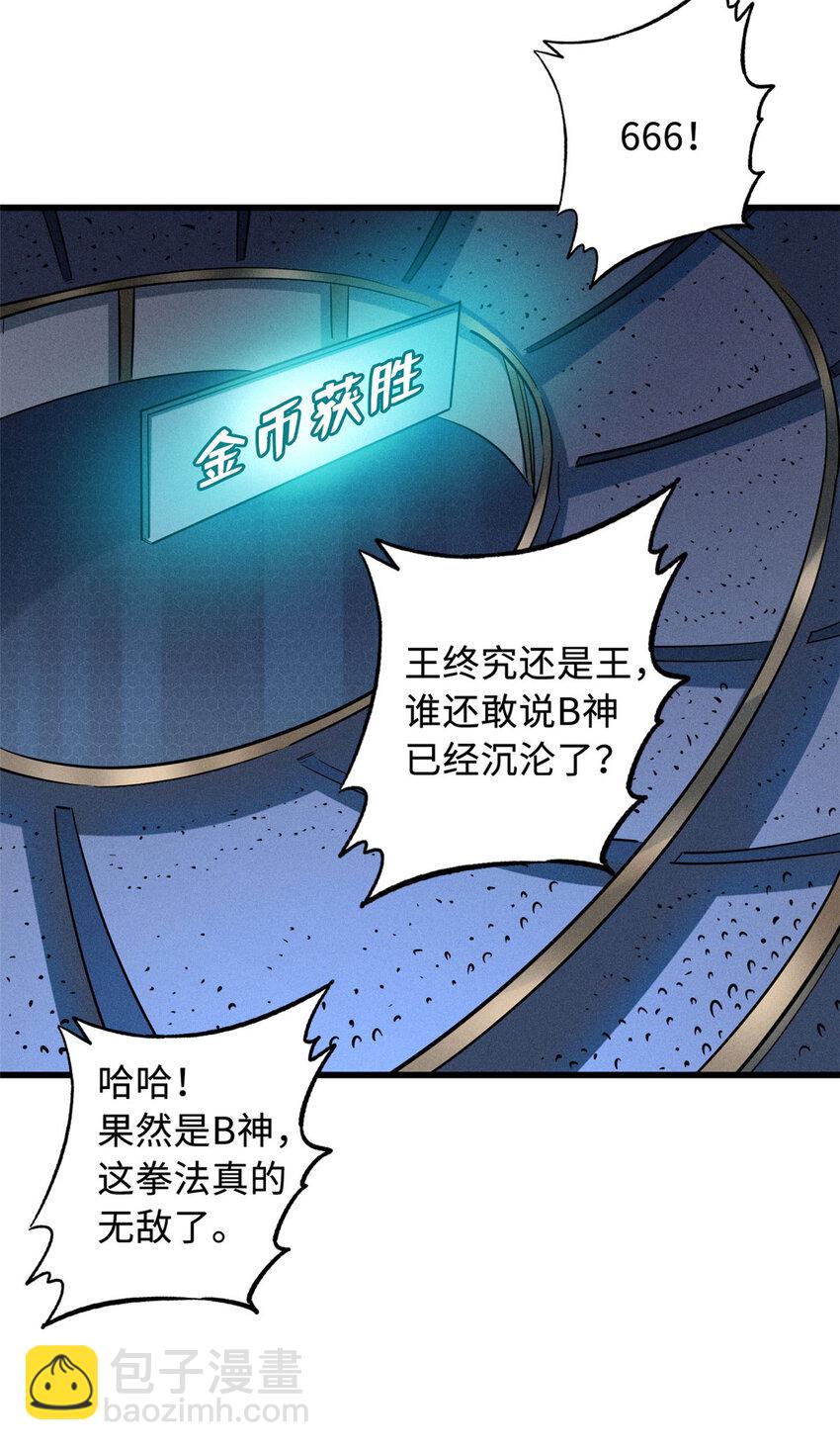 157 屡战屡胜16