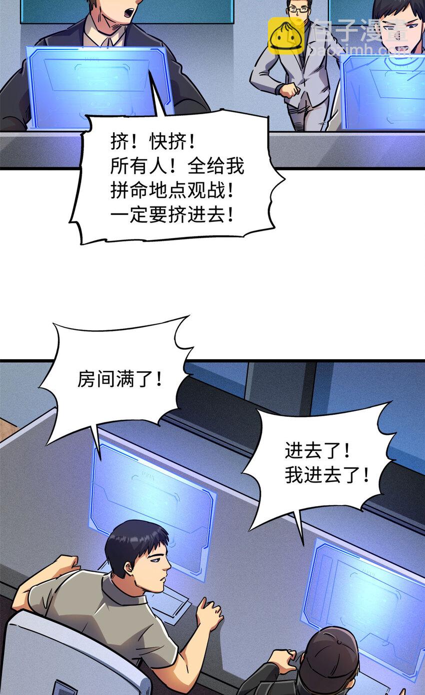 157 屡战屡胜18