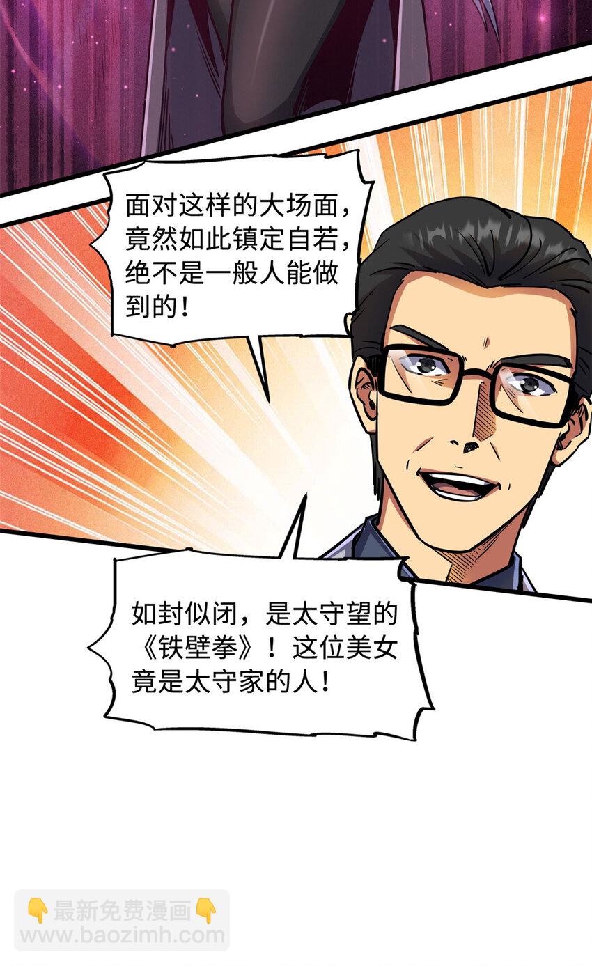 157 屡战屡胜24