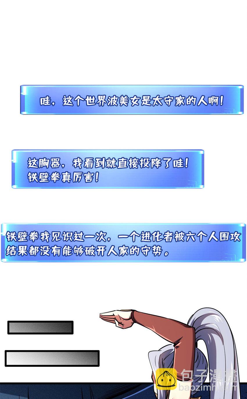 157 屡战屡胜25