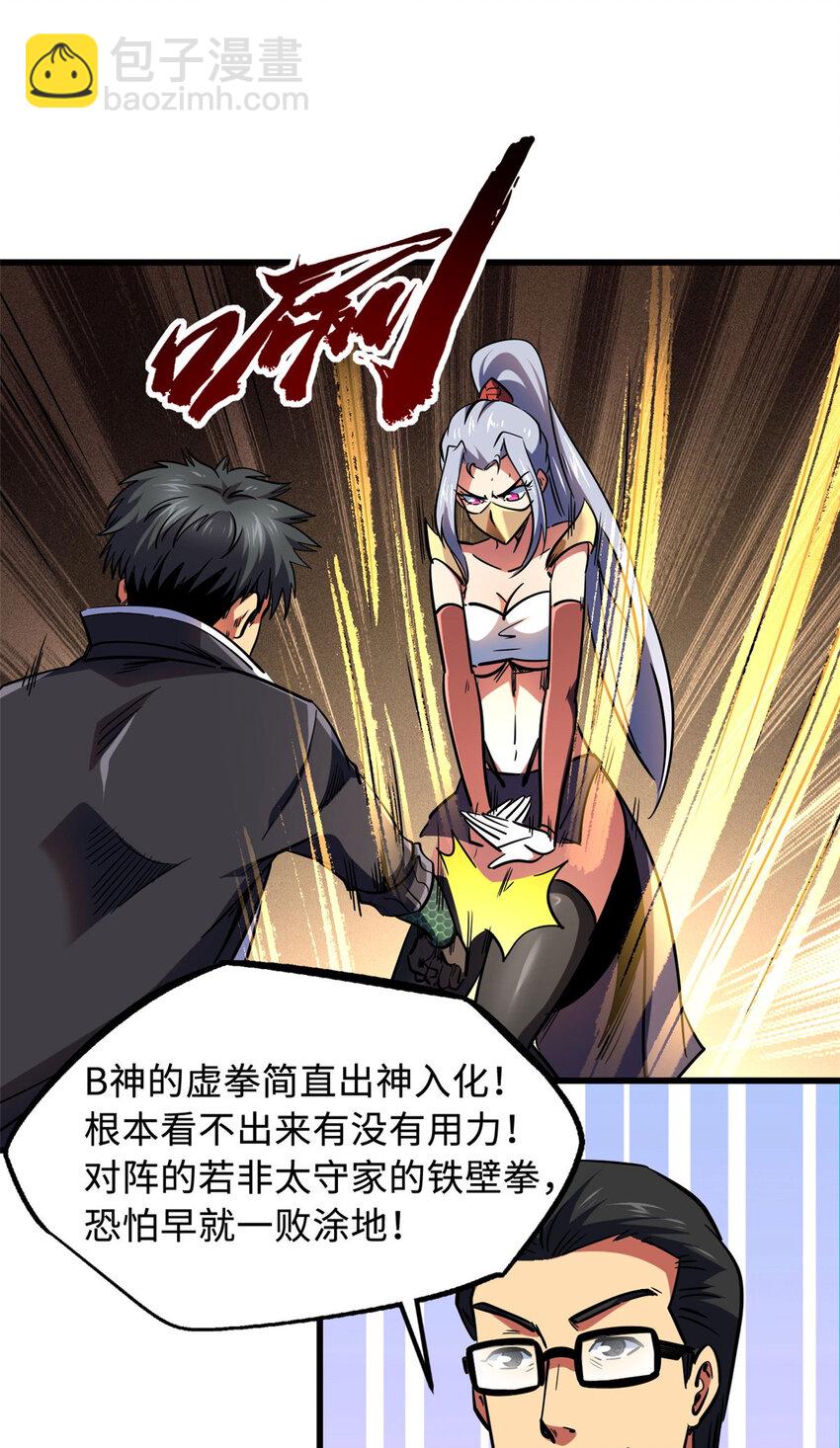 157 屡战屡胜40