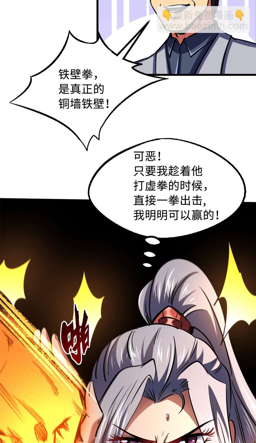 157 屡战屡胜41
