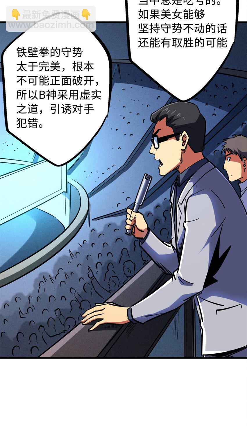 157 屡战屡胜47