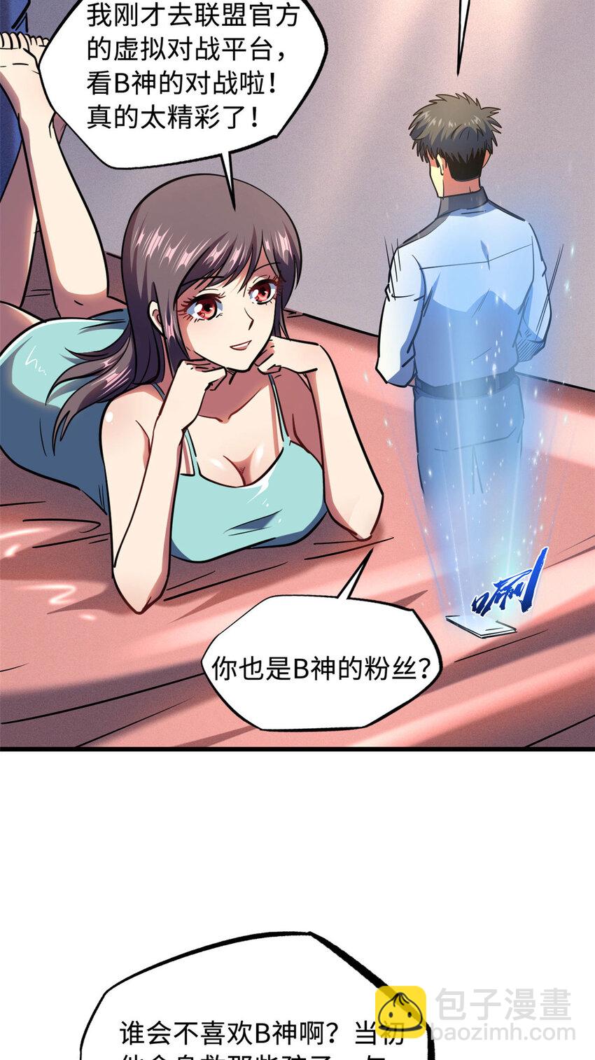 157 屡战屡胜56