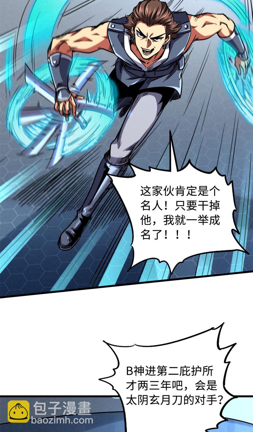 157 屡战屡胜7