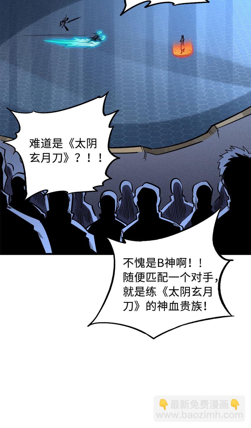 157 屡战屡胜8