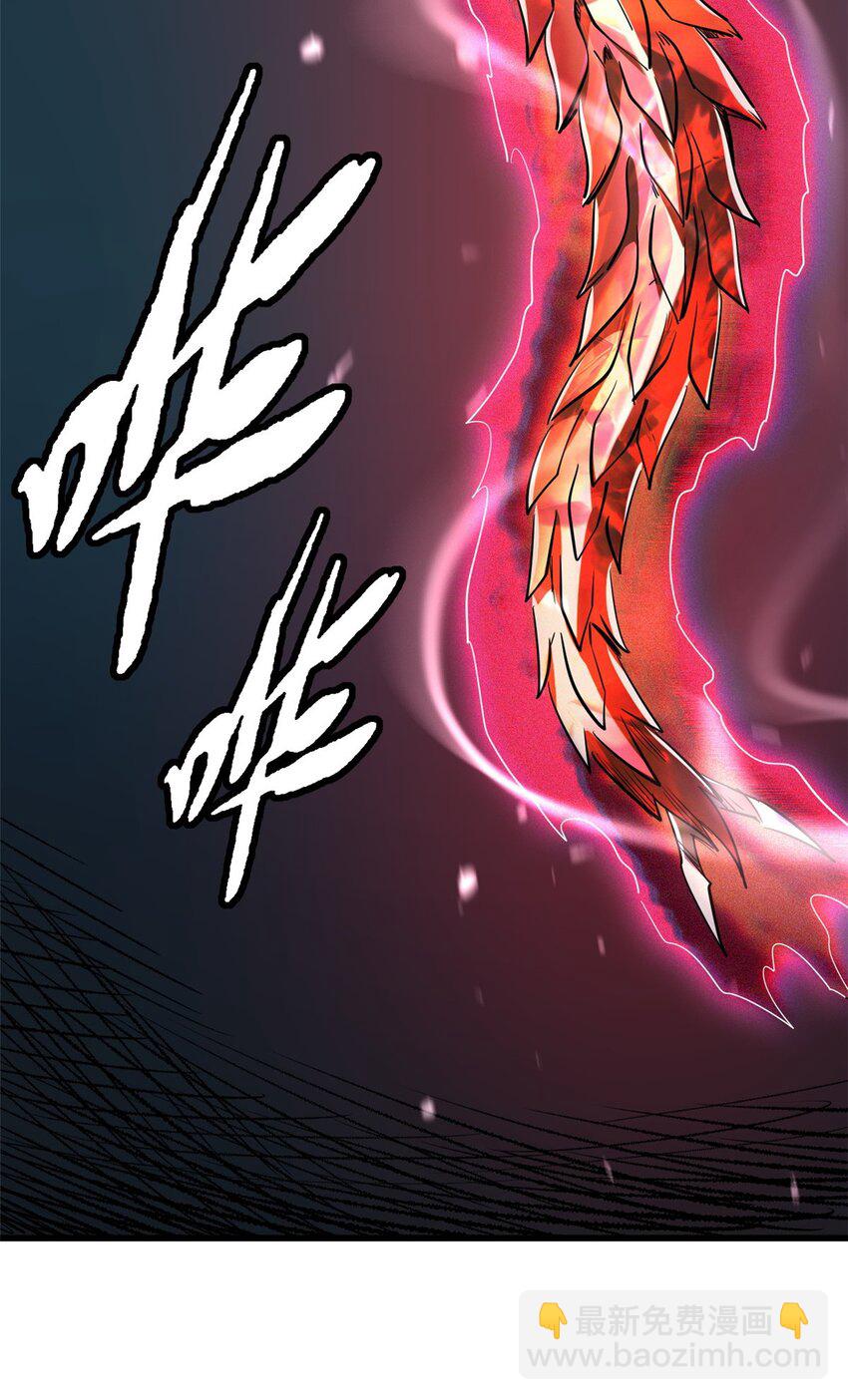 158 暴走超级神兽魂！24
