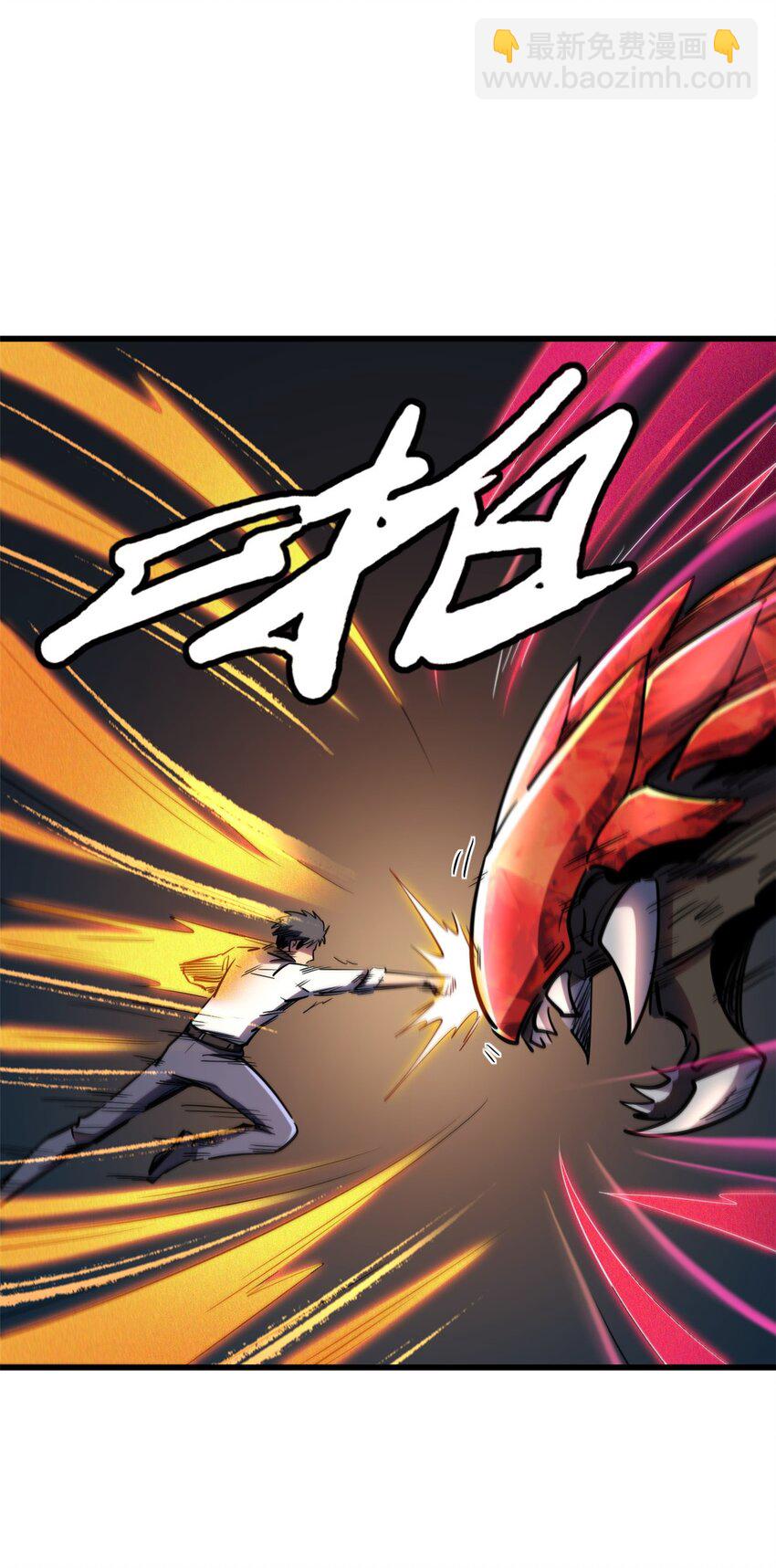 158 暴走超级神兽魂！26