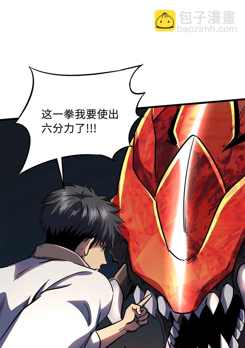 158 暴走超级神兽魂！27