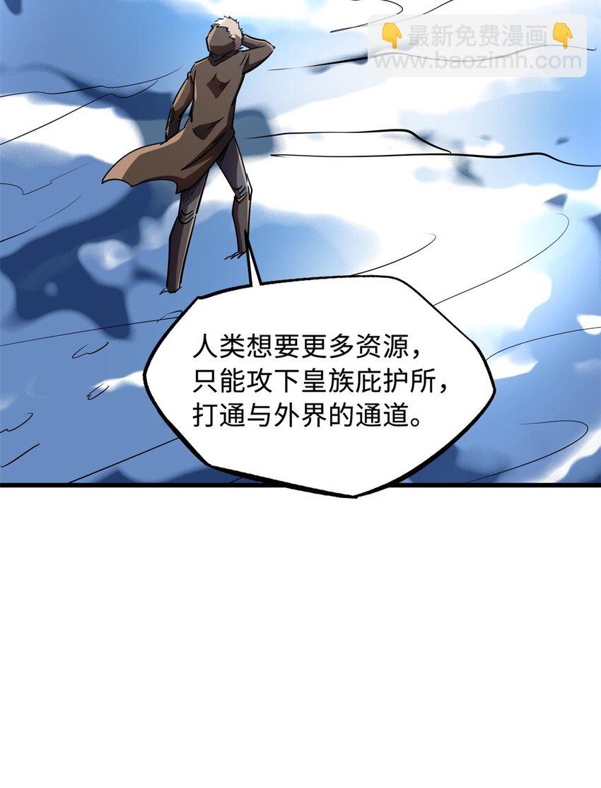 158 暴走超级神兽魂！38