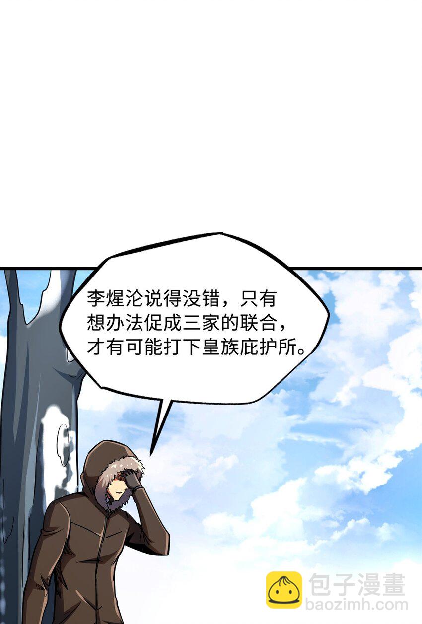158 暴走超级神兽魂！50