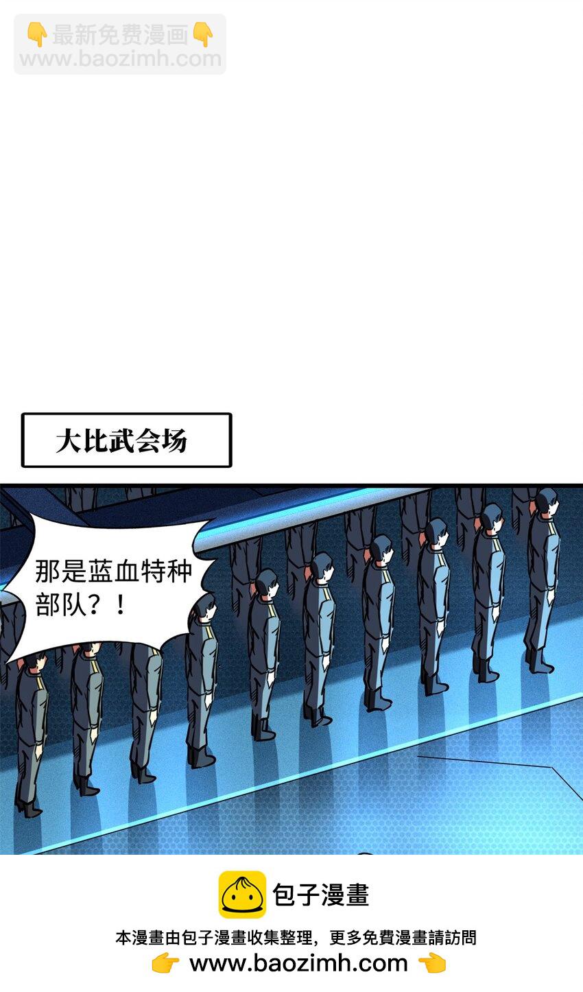 158 暴走超级神兽魂！53