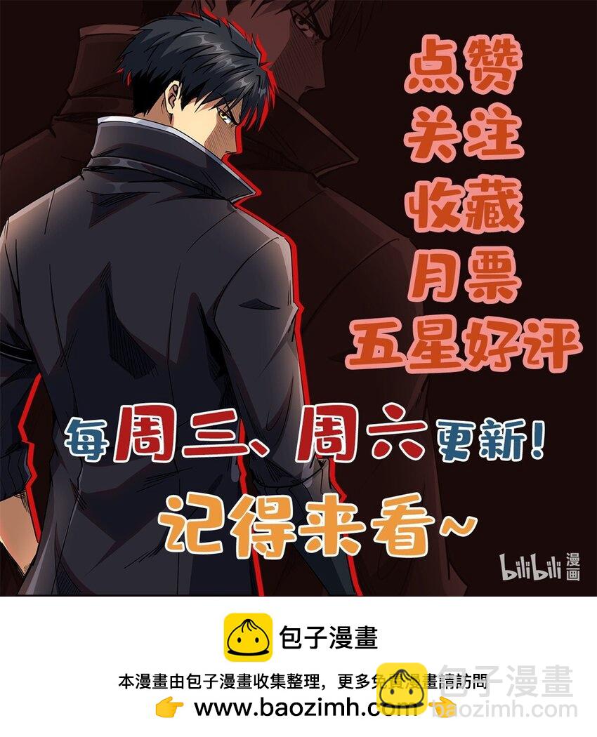 158 暴走超级神兽魂！59