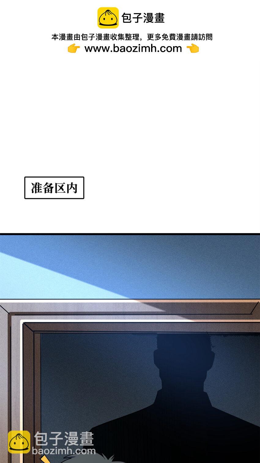 159 西南军区的希望1