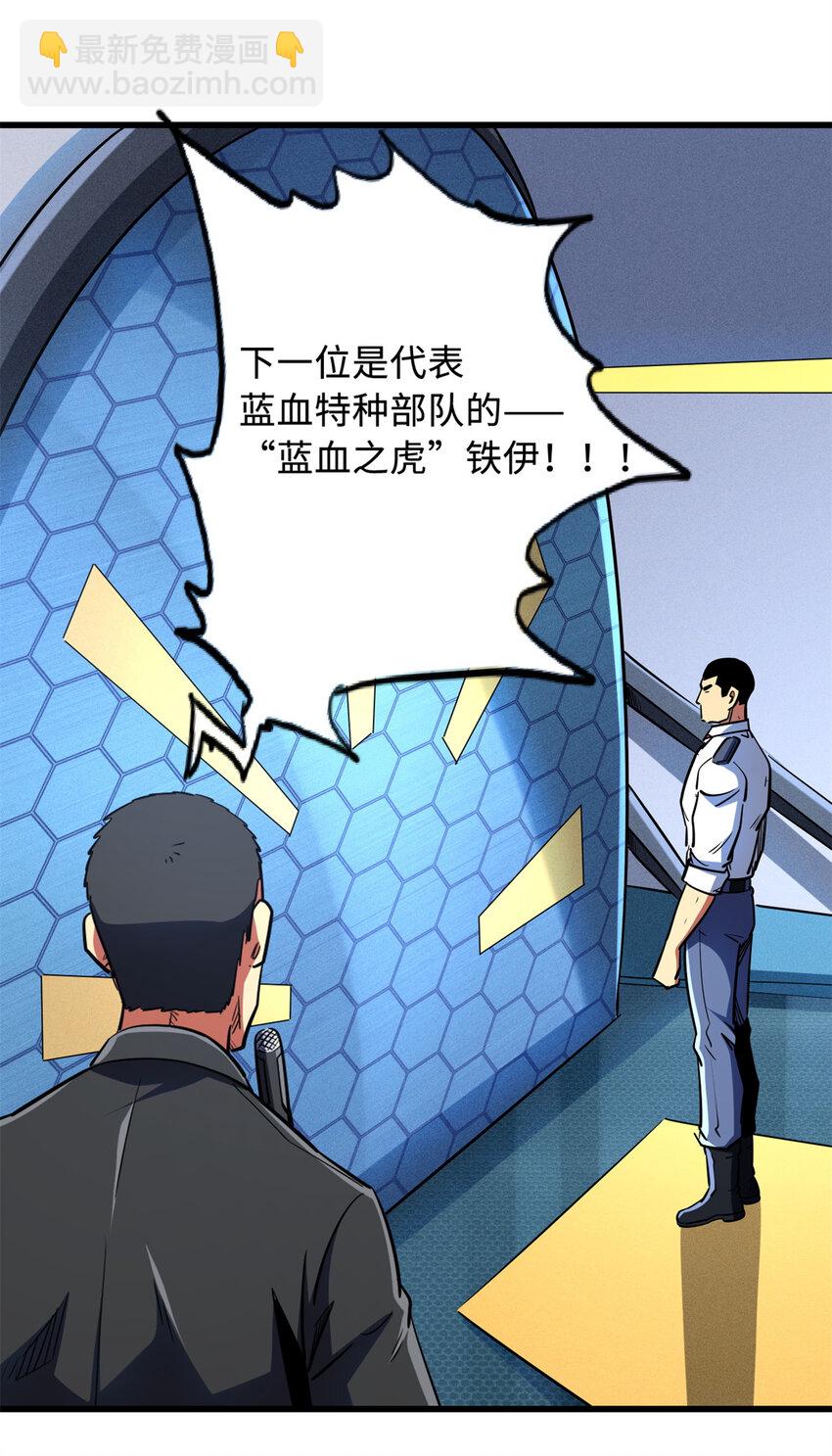 159 西南军区的希望13