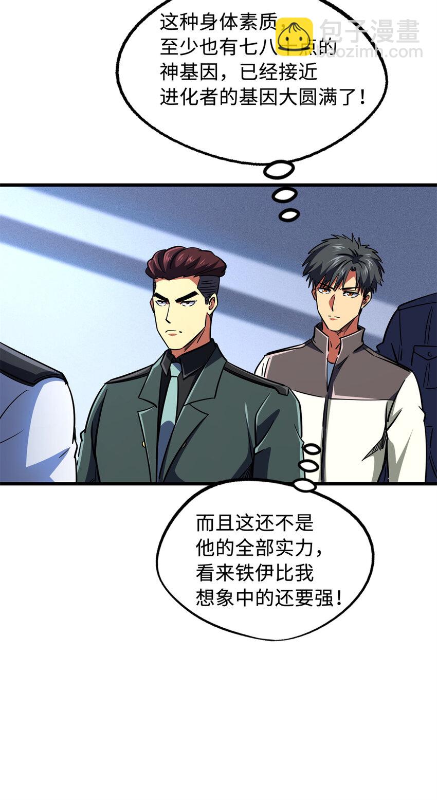 159 西南军区的希望16