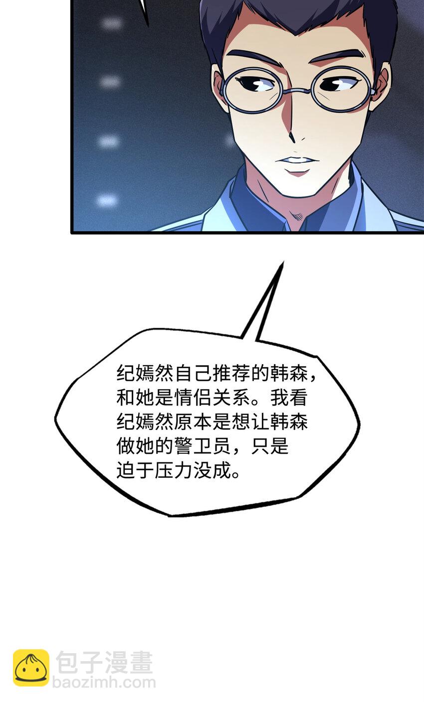 159 西南军区的希望25