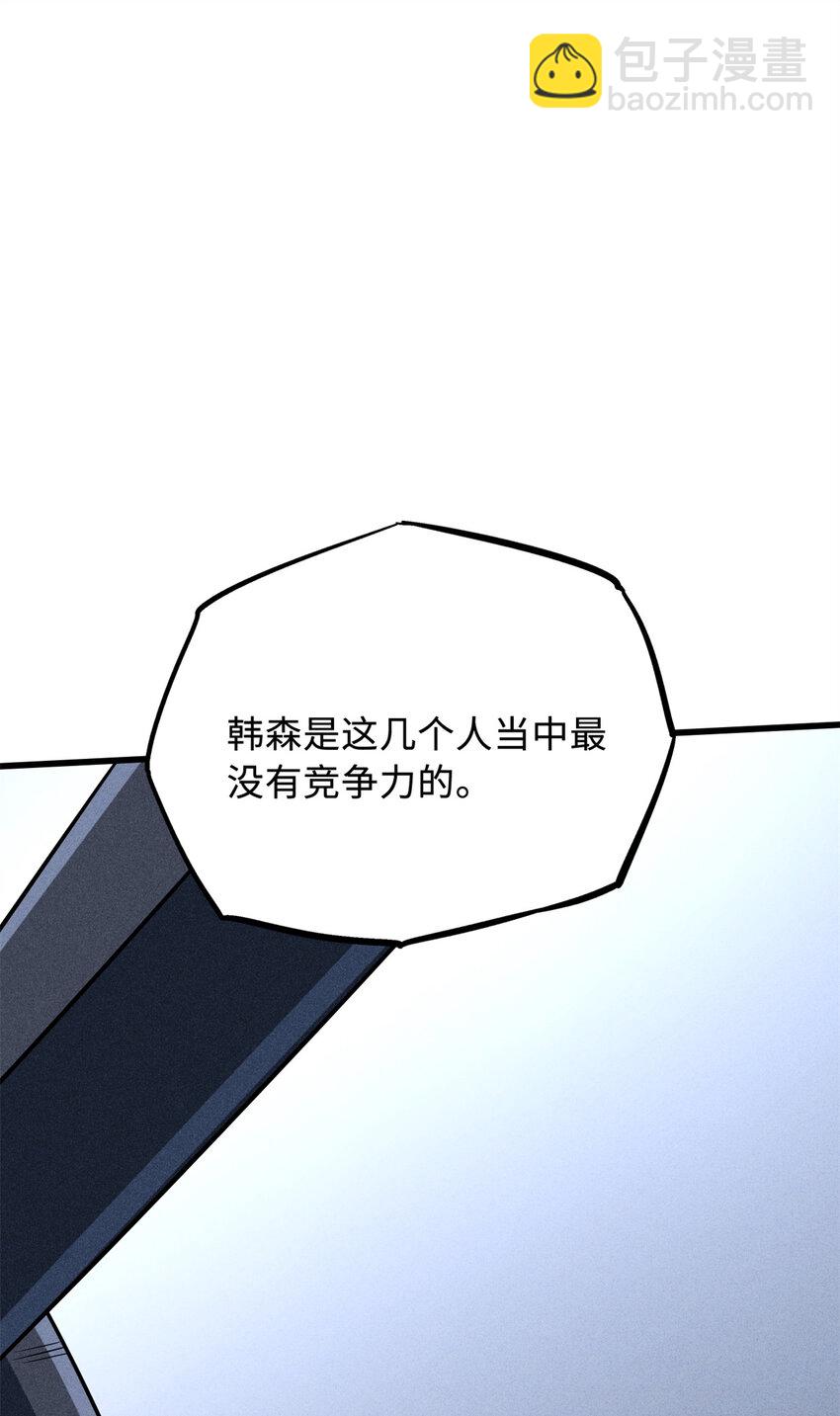 159 西南军区的希望26