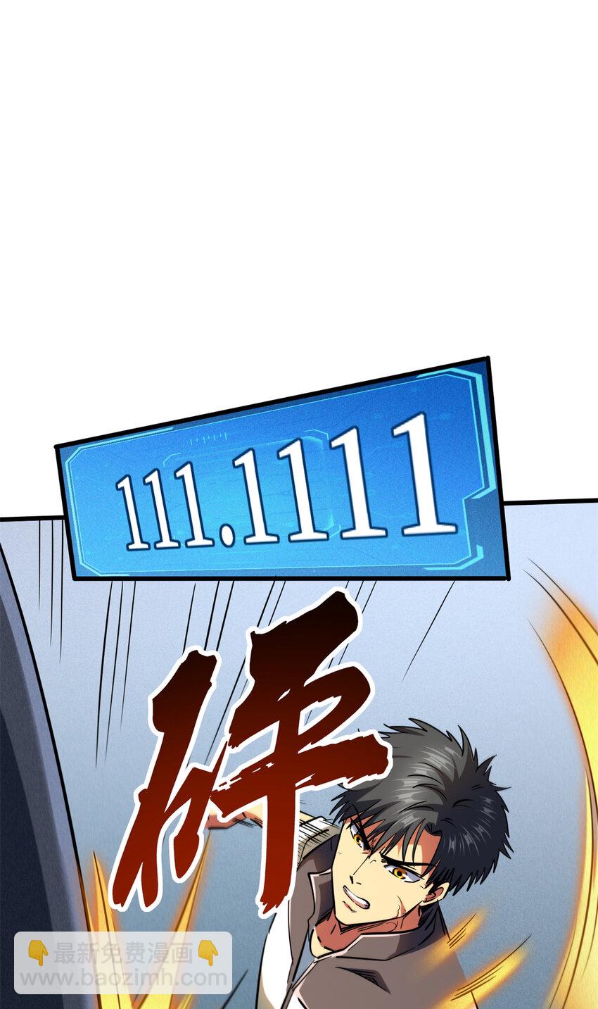 159 西南军区的希望28
