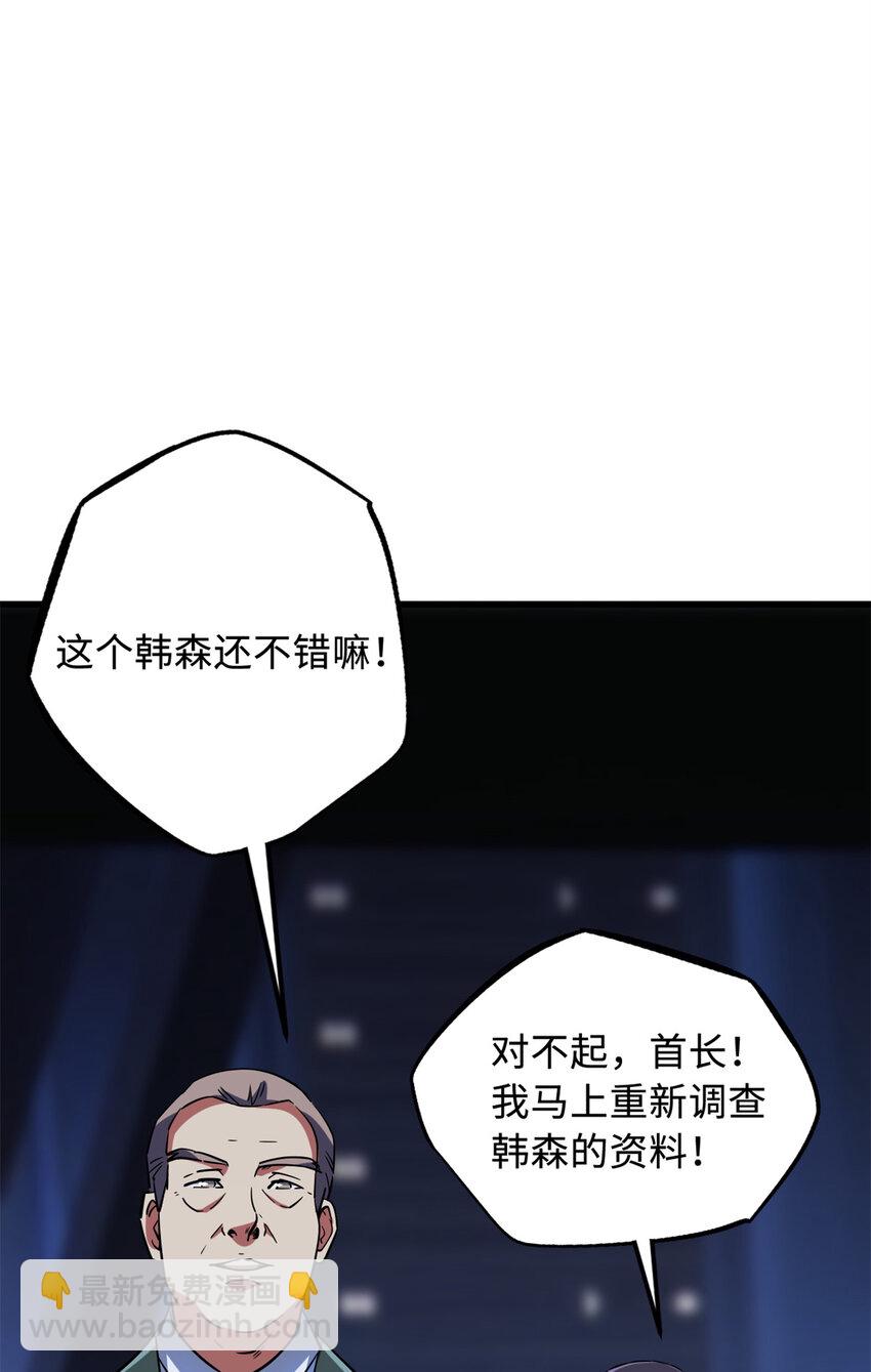 159 西南军区的希望32