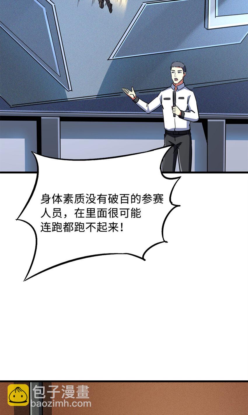 159 西南军区的希望35