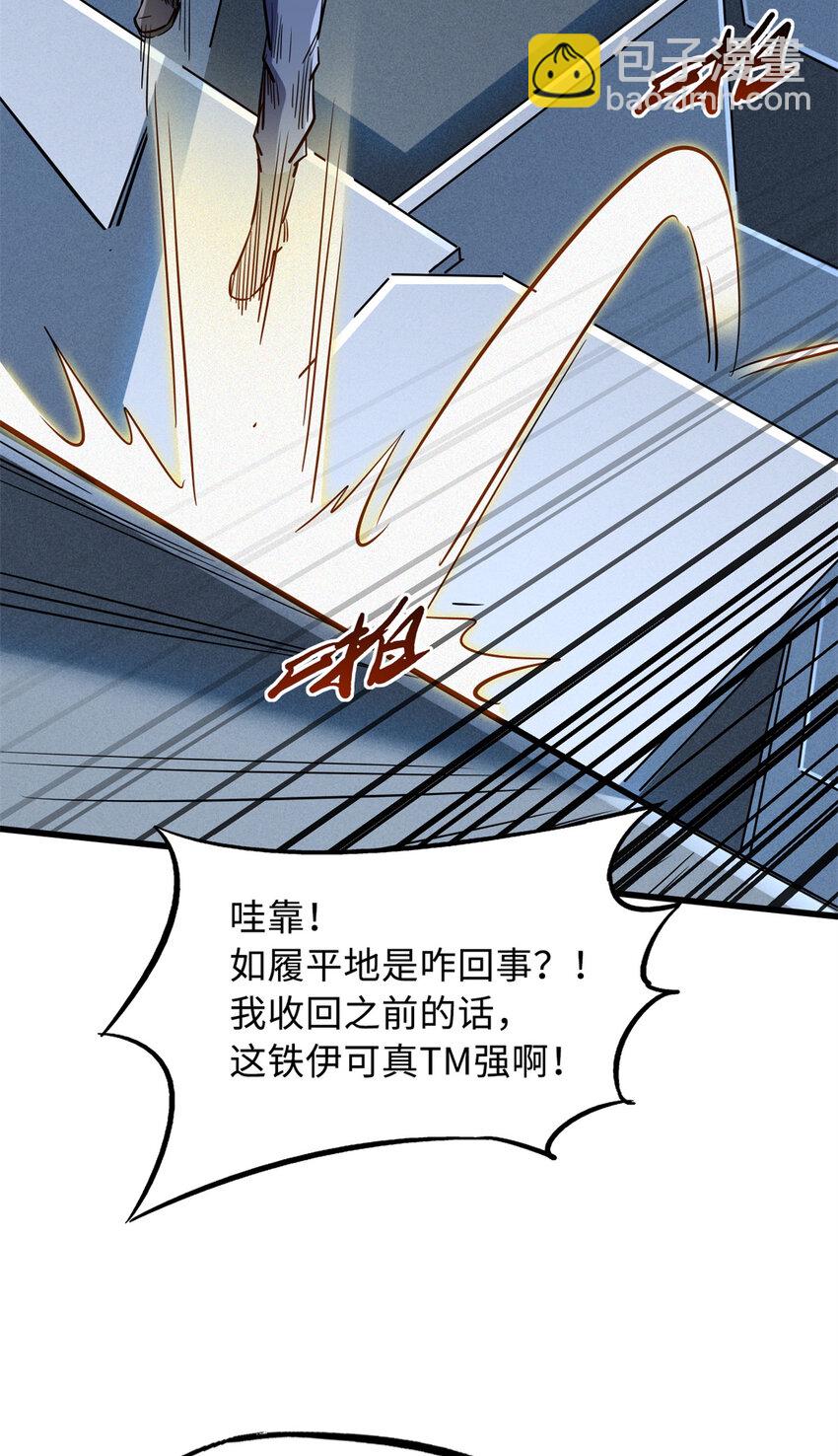 159 西南军区的希望38