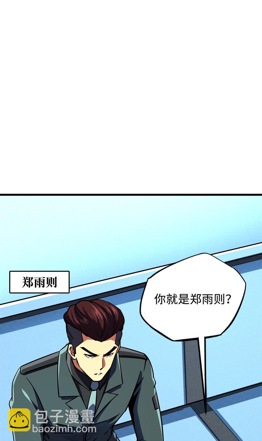 159 西南军区的希望4