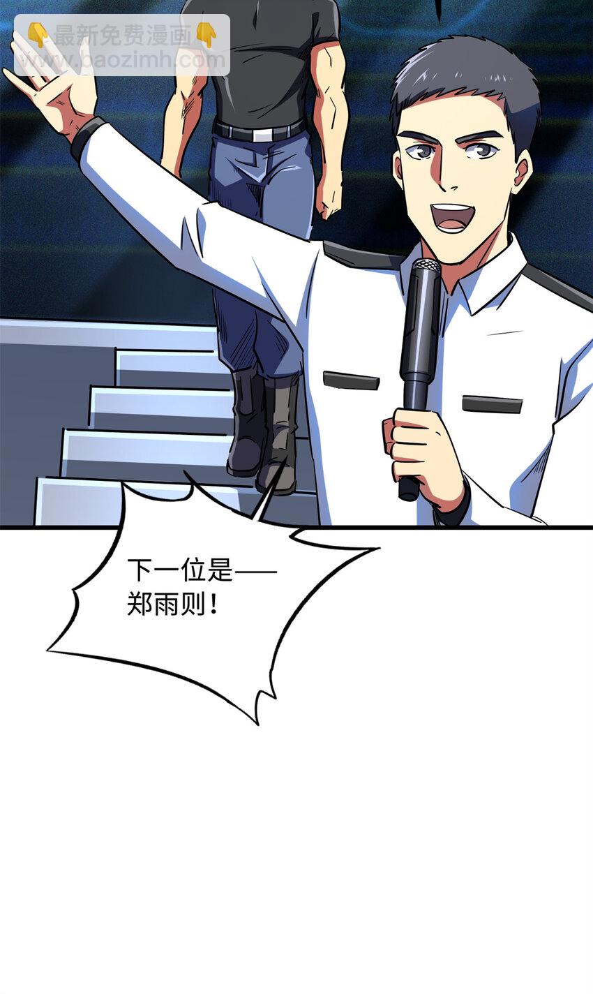 159 西南军区的希望41