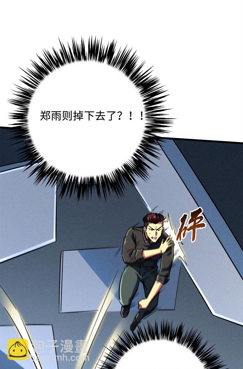159 西南军区的希望42