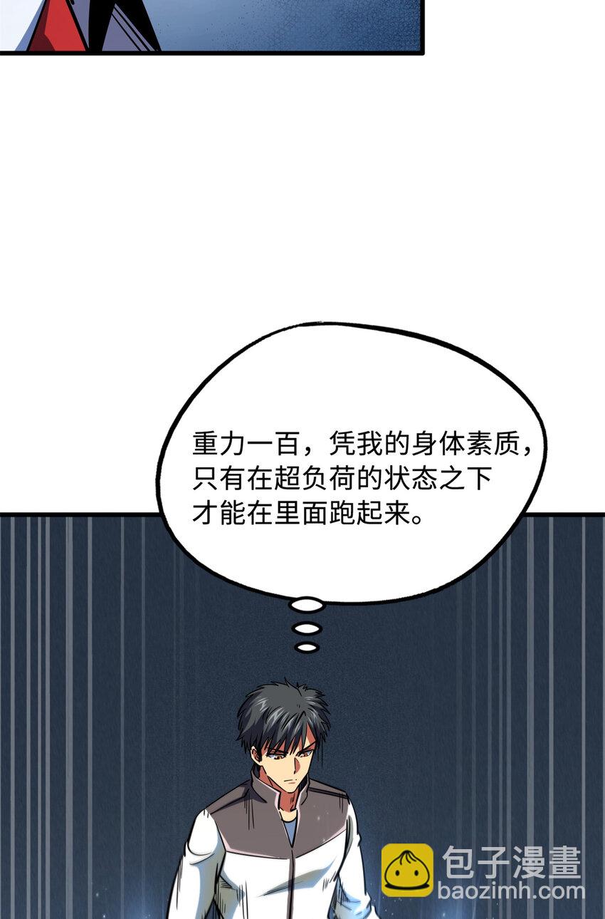 159 西南军区的希望48
